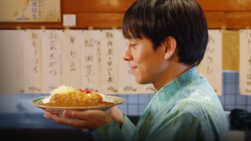 the curry song the curry song